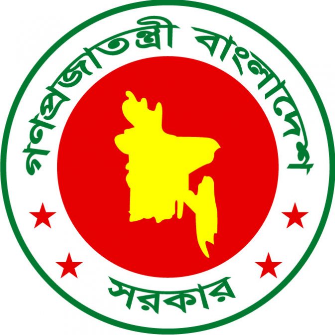 Bangladesh Government Logo